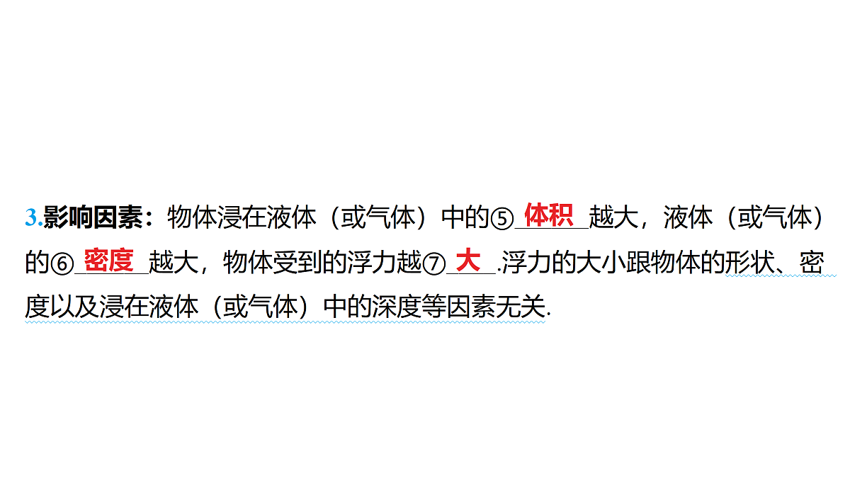 18178558第4页