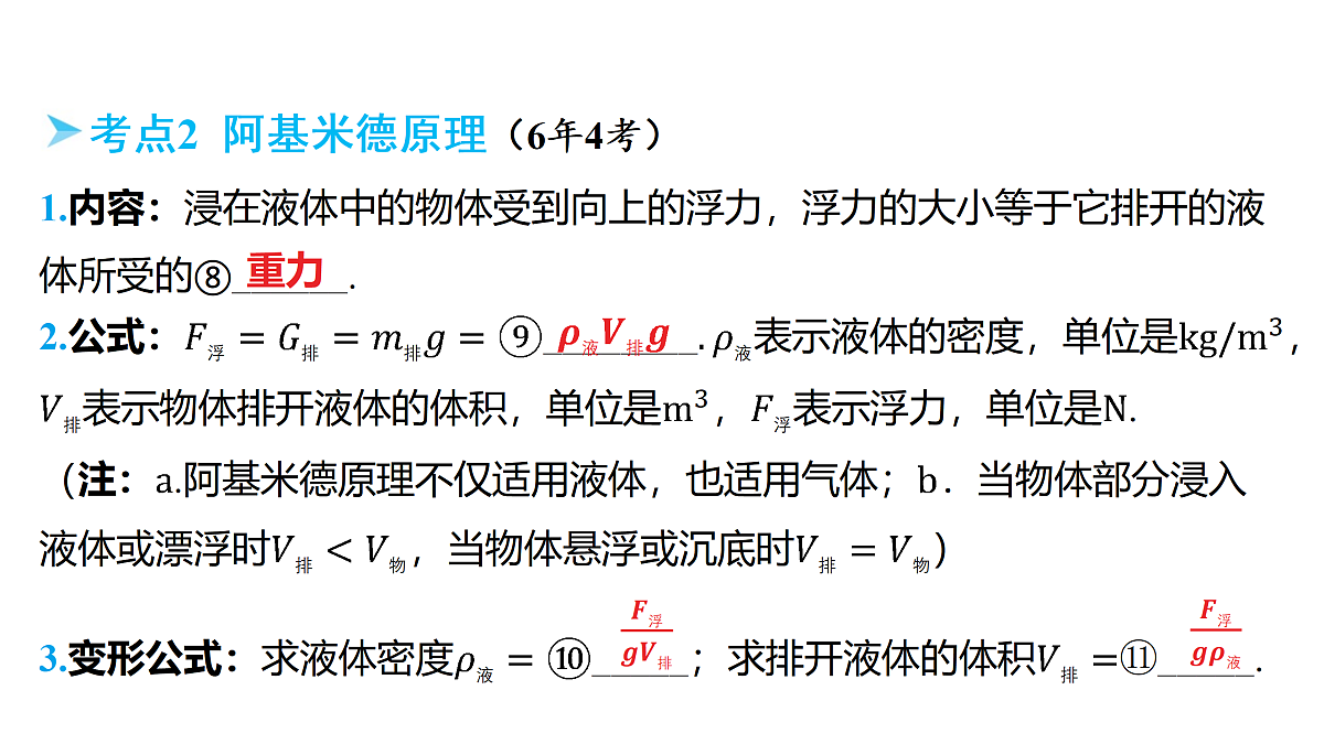 18178558第5页