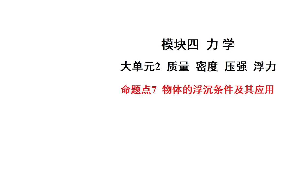18178559第1页