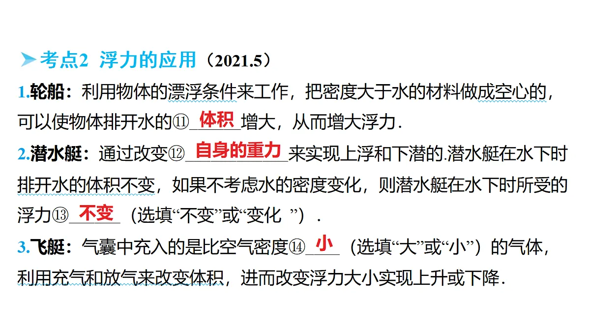 18178559第5页