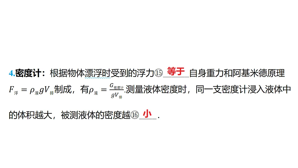 18178559第6页