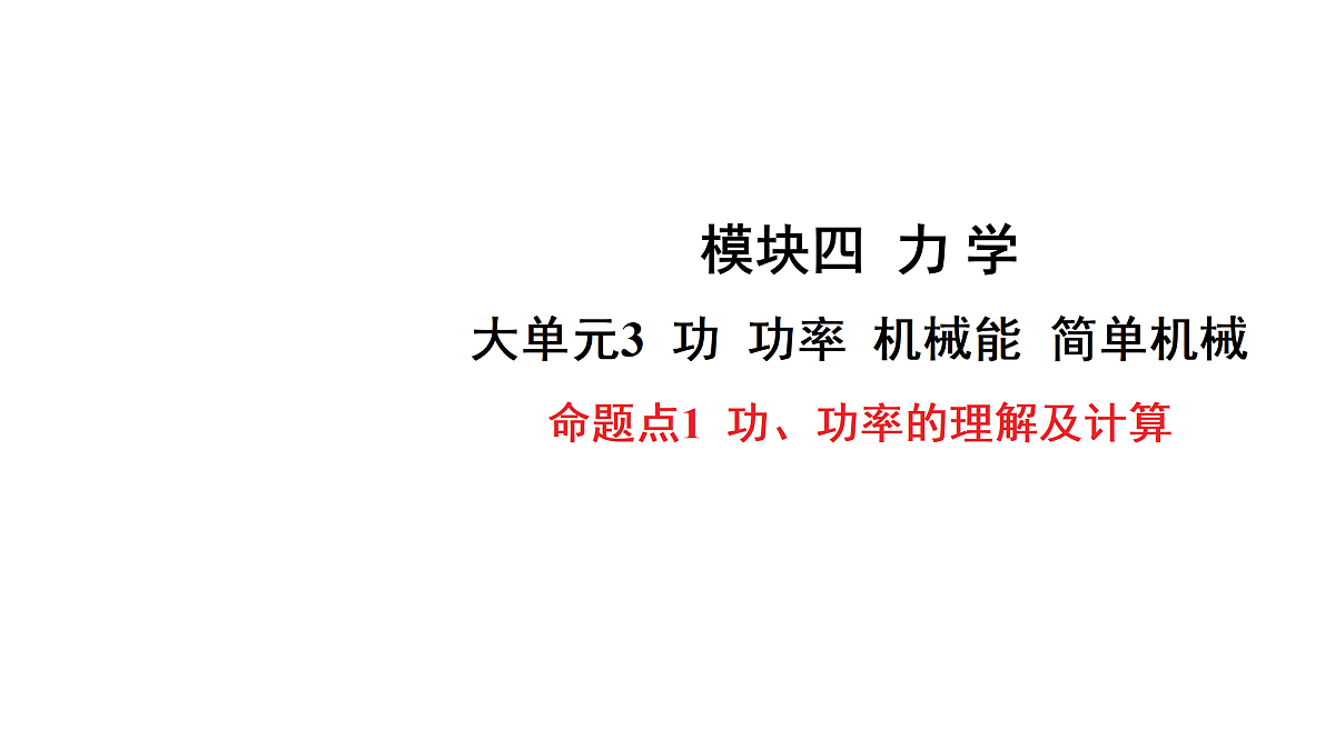 18178560第1页