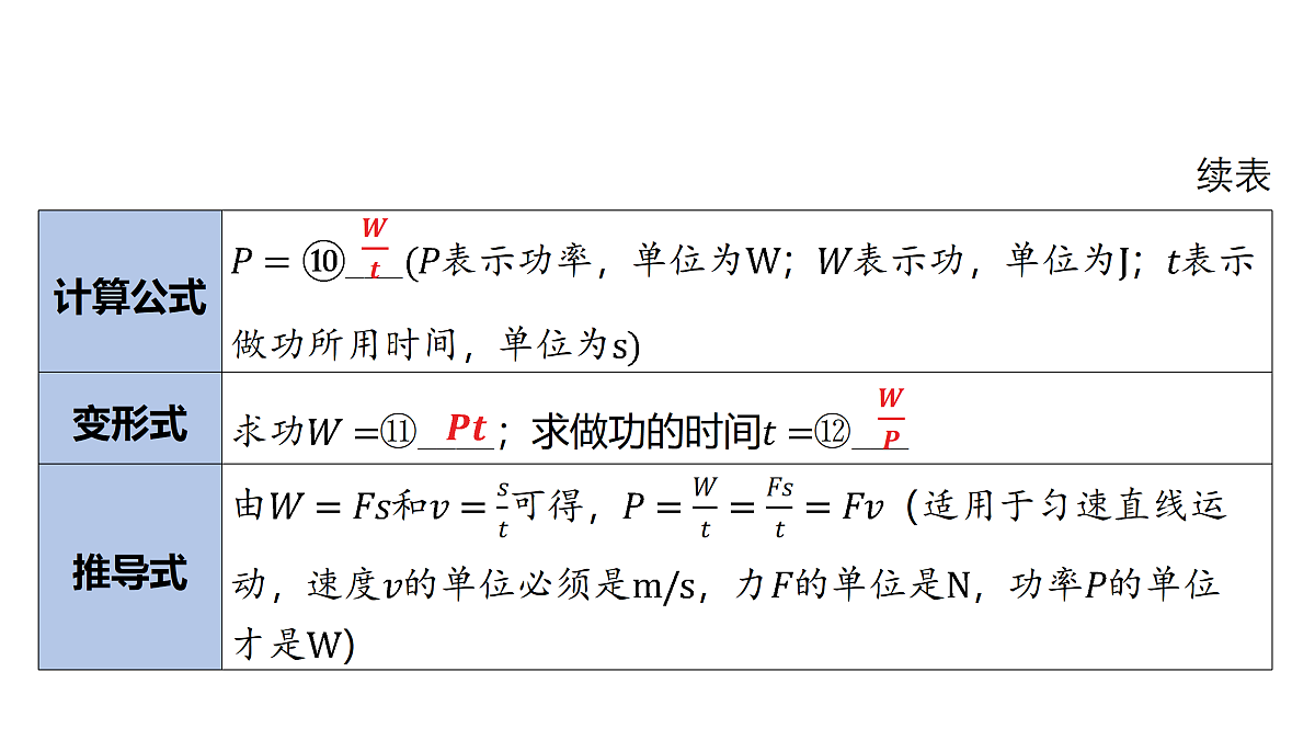 18178560第5页