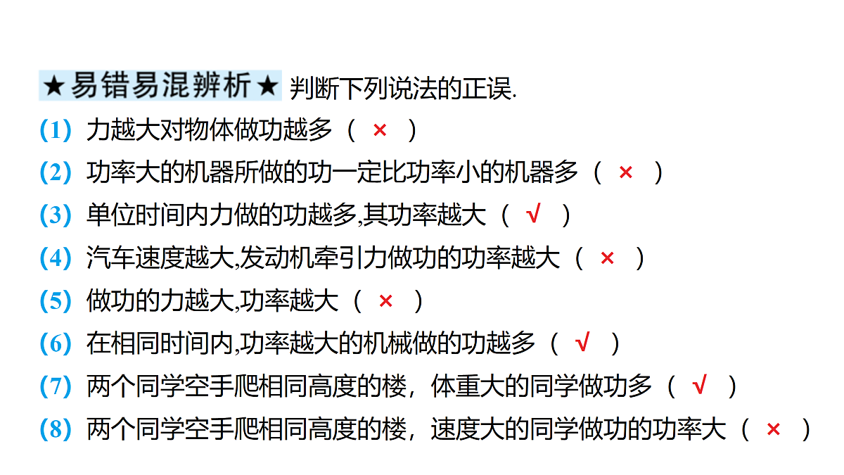 18178560第6页