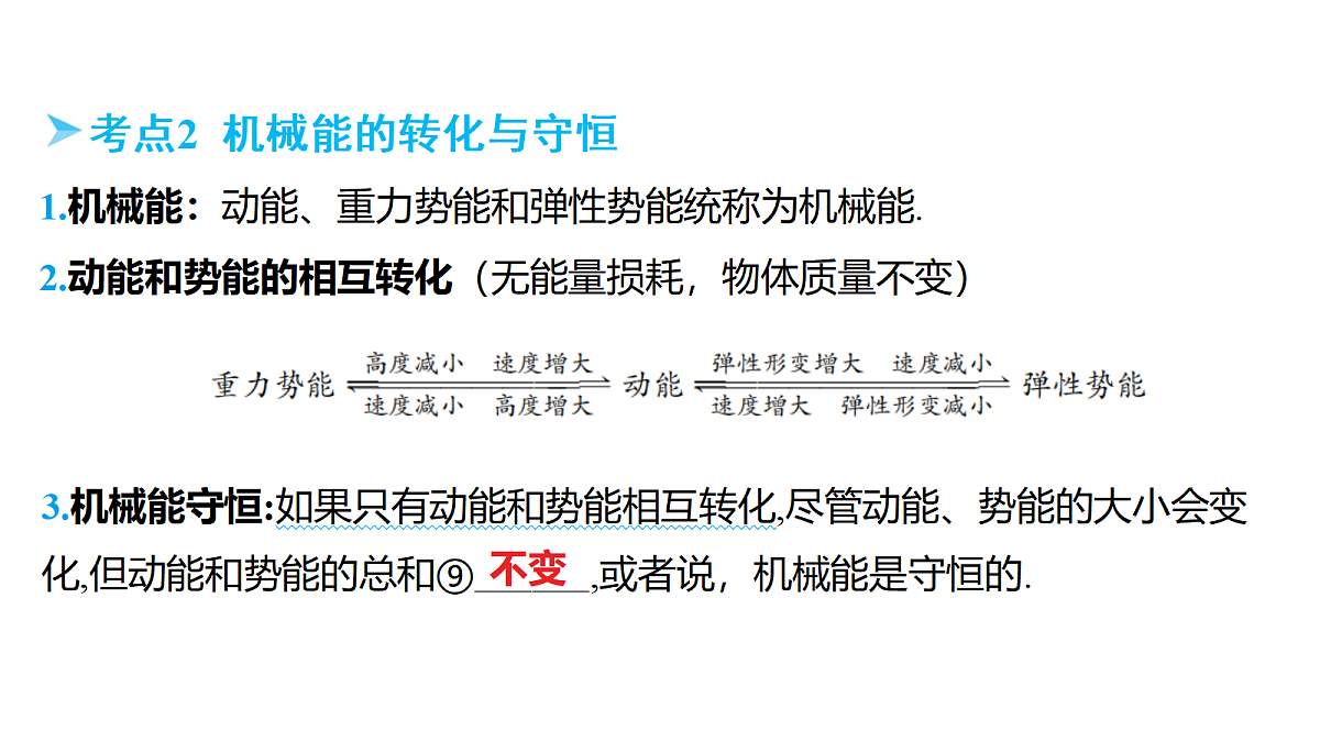 18178561第4页