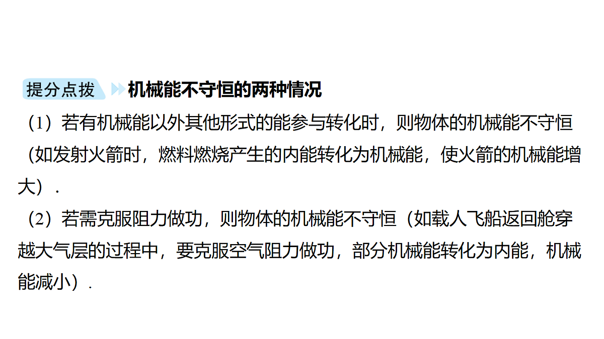 18178561第5页