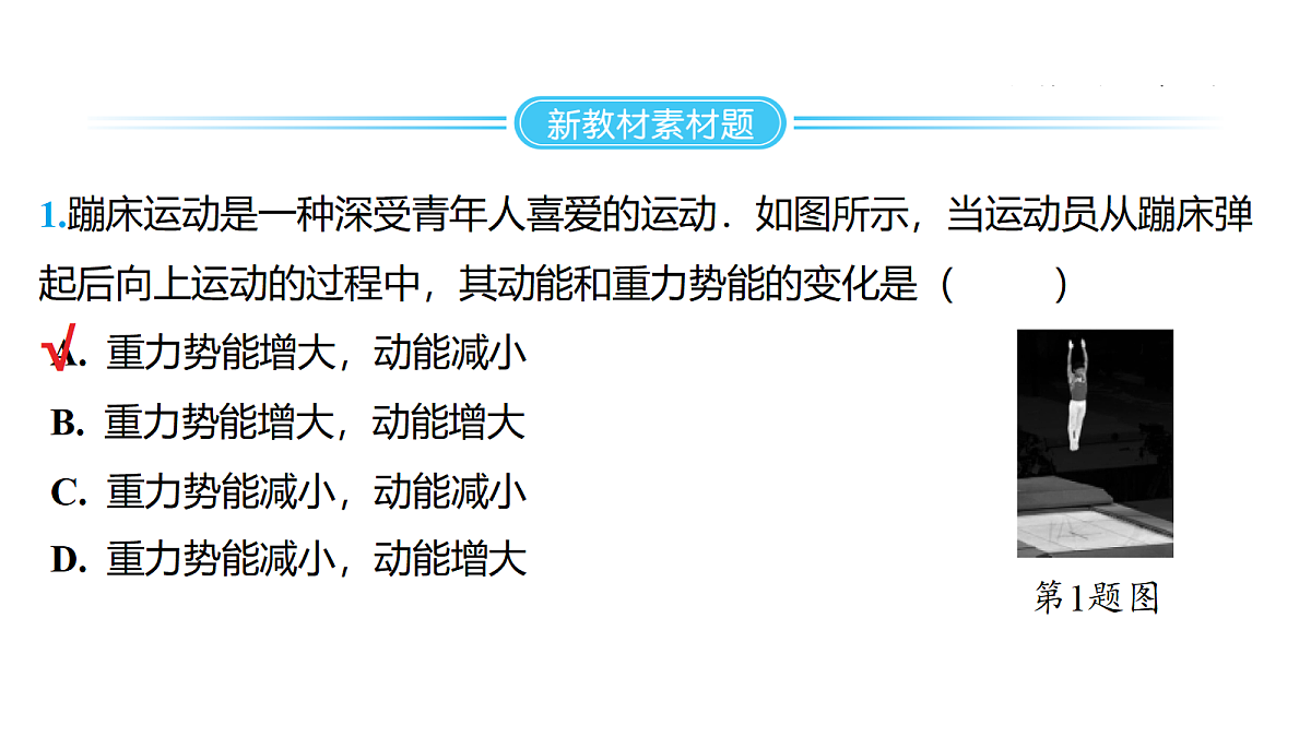 18178561第6页