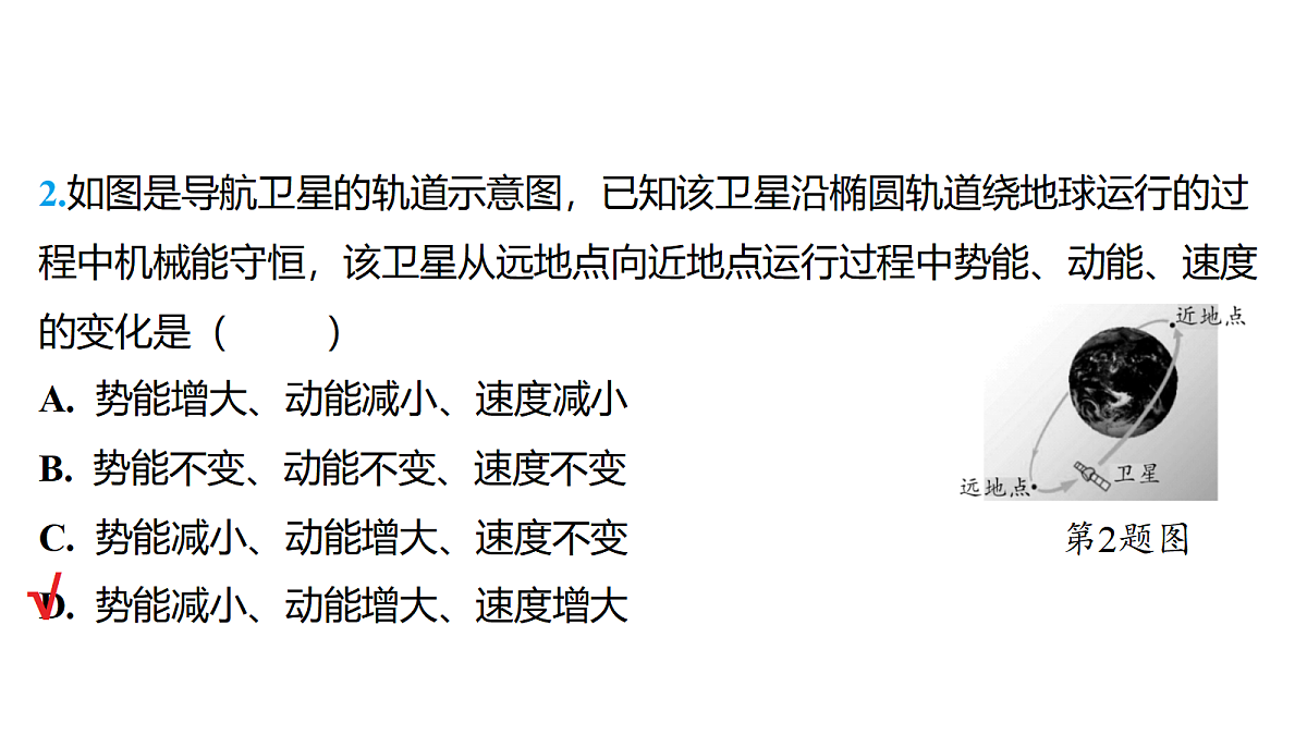 18178561第7页