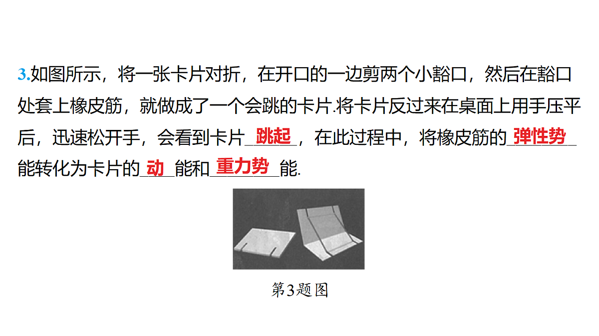 18178561第8页