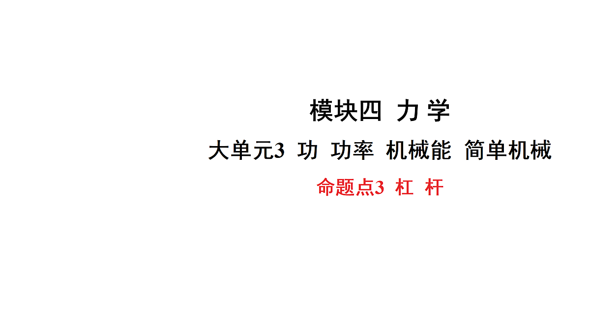 18178562第1页