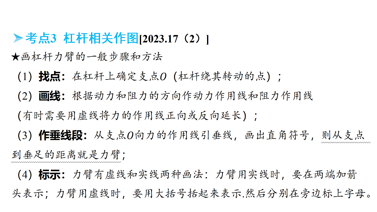 18178562第7页