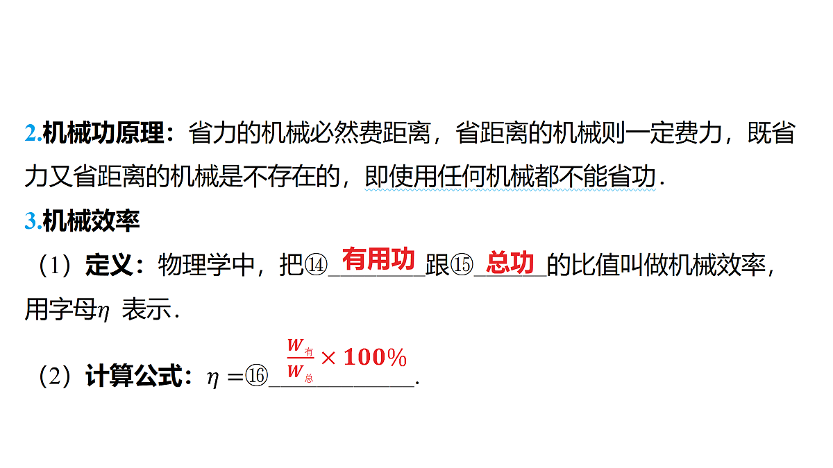 18178563第7页