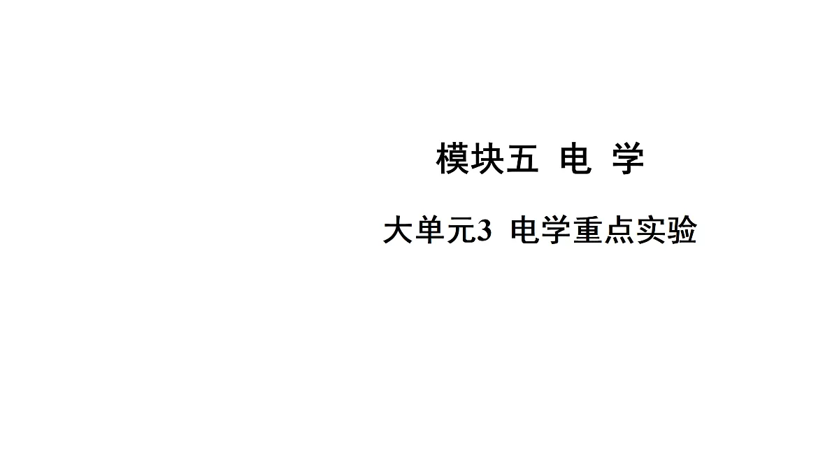 18178565第1页