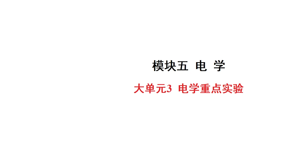 18178566第1页