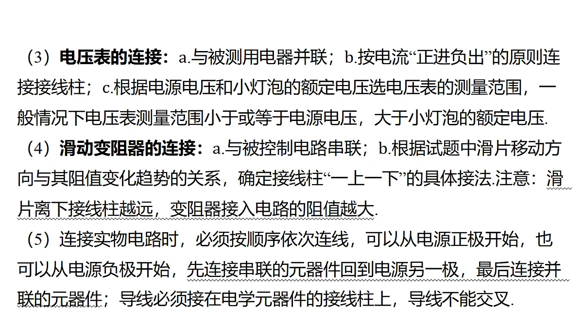 18178566第3页