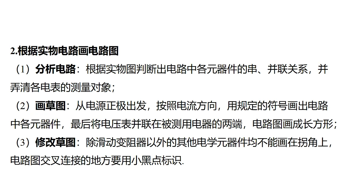 18178566第4页