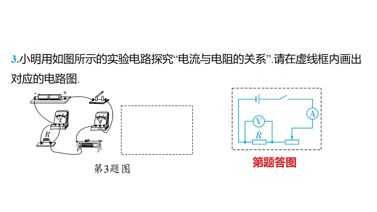 18178566第7页