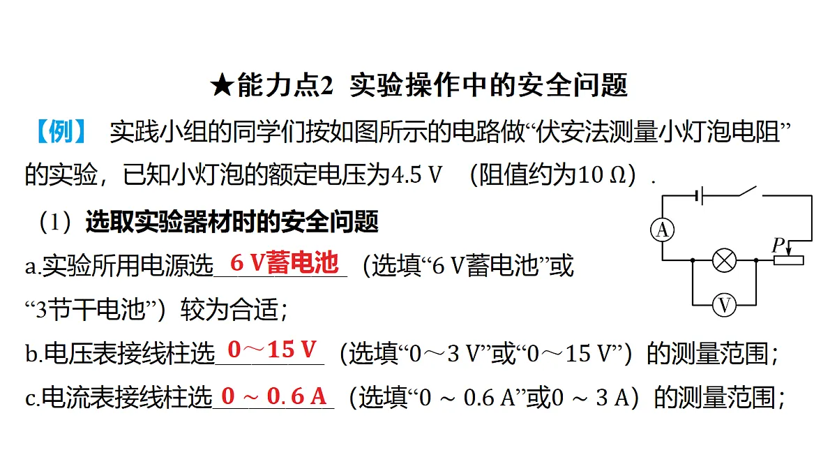 18178566第8页