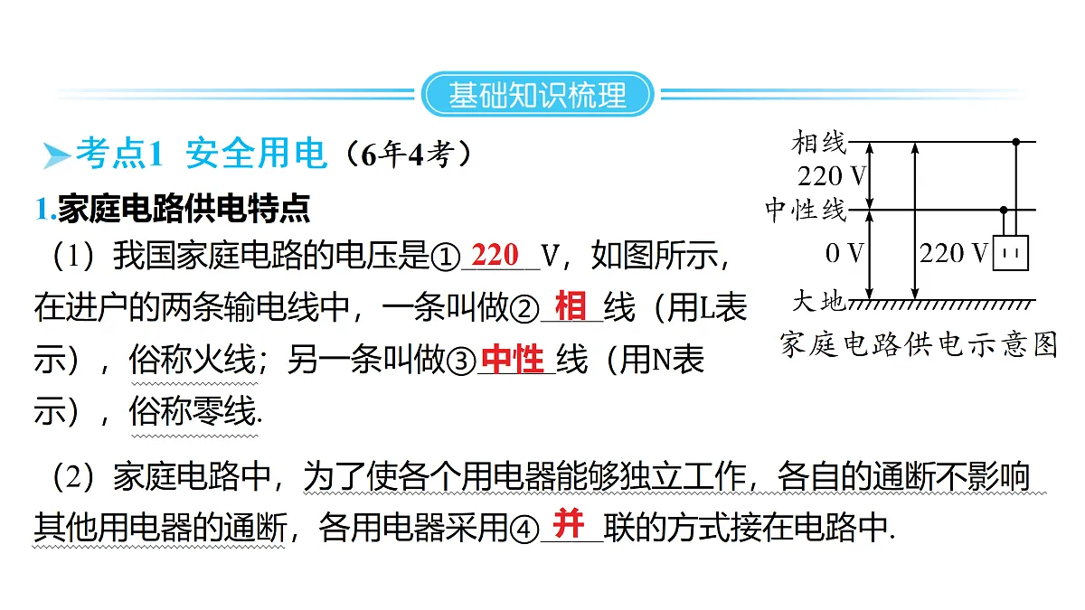 18178567第2页