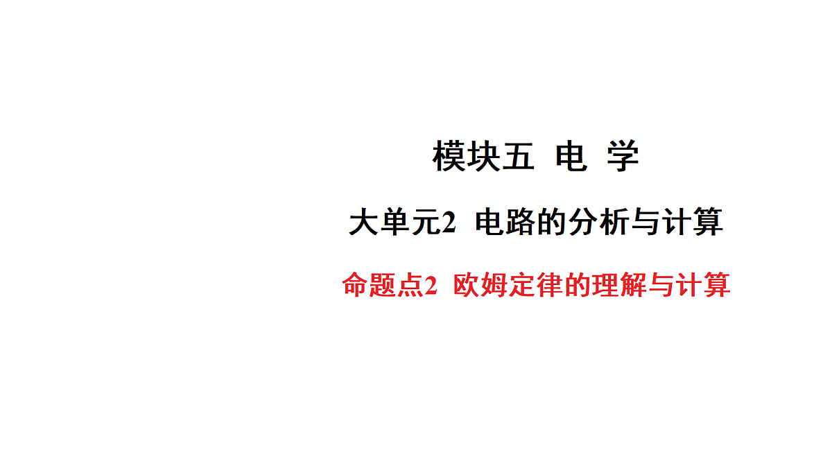 18178569第1页