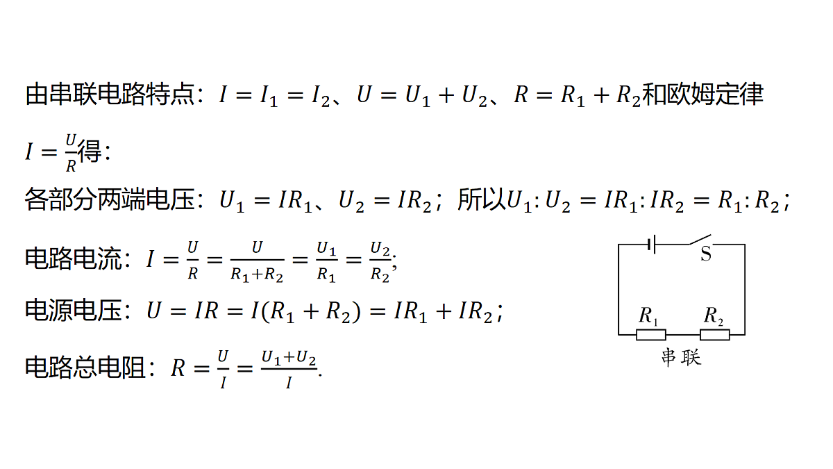 18178569第5页