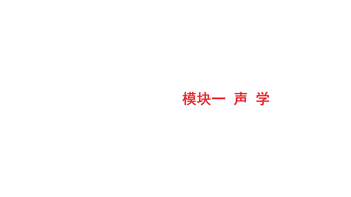 18178570第1页