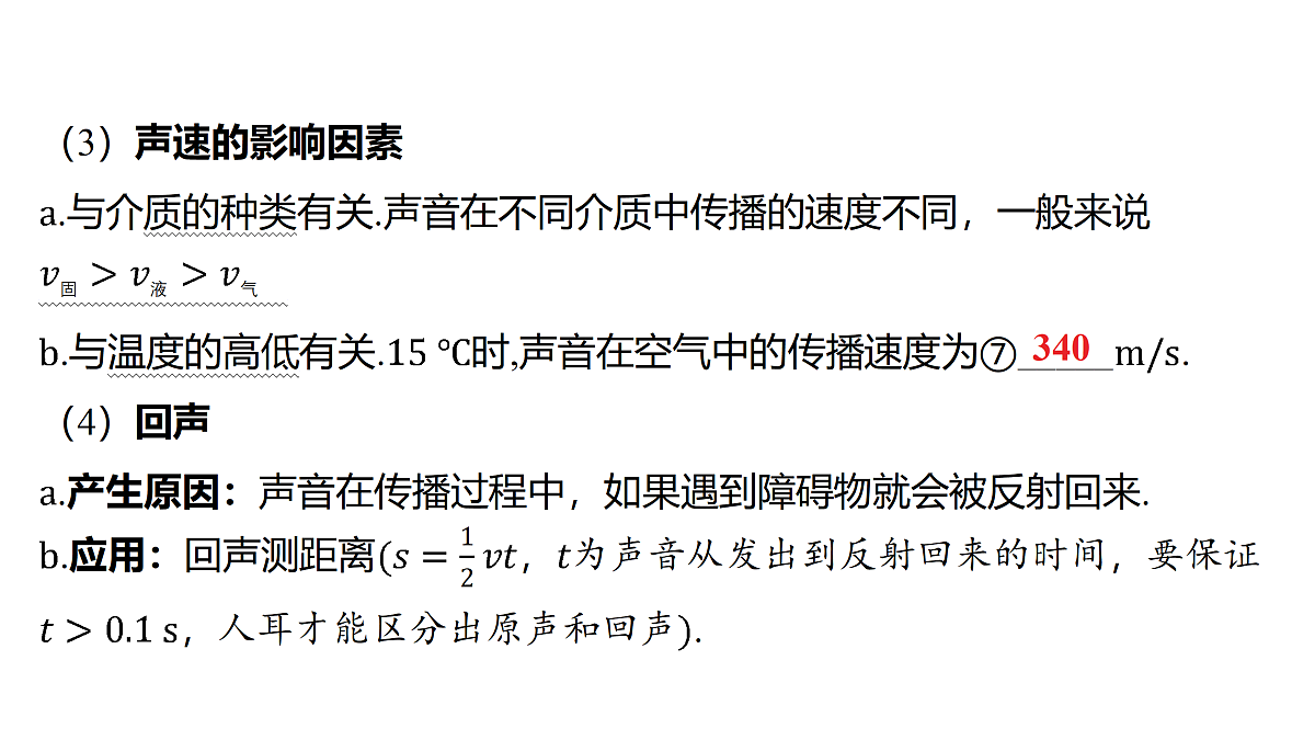 18178570第5页