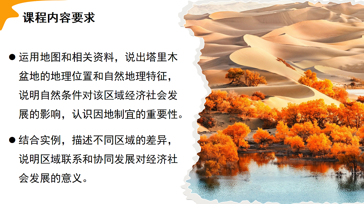 18178845第2页