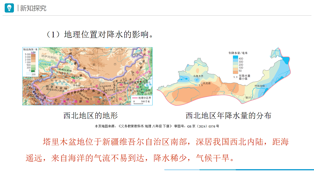 18178846第5页