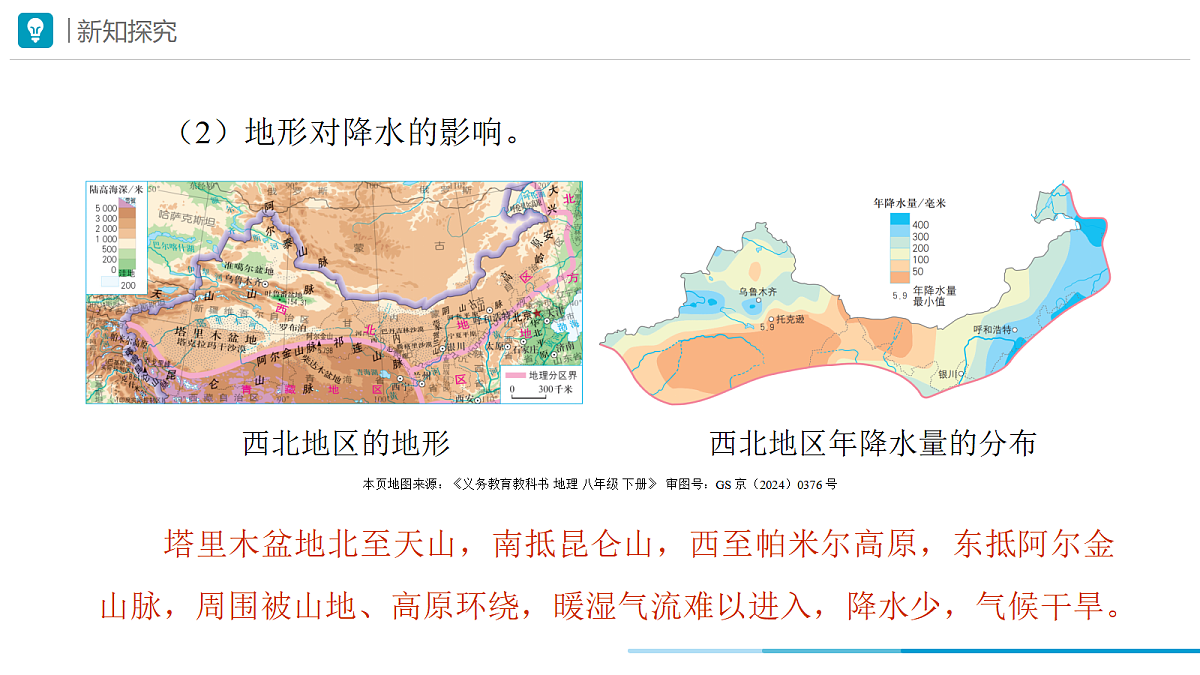 18178846第6页