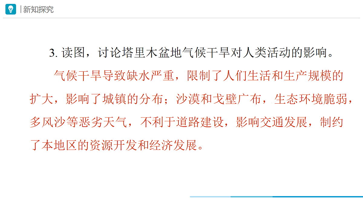 18178846第8页
