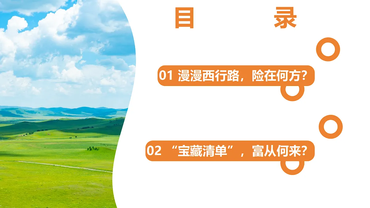 18178849第4页