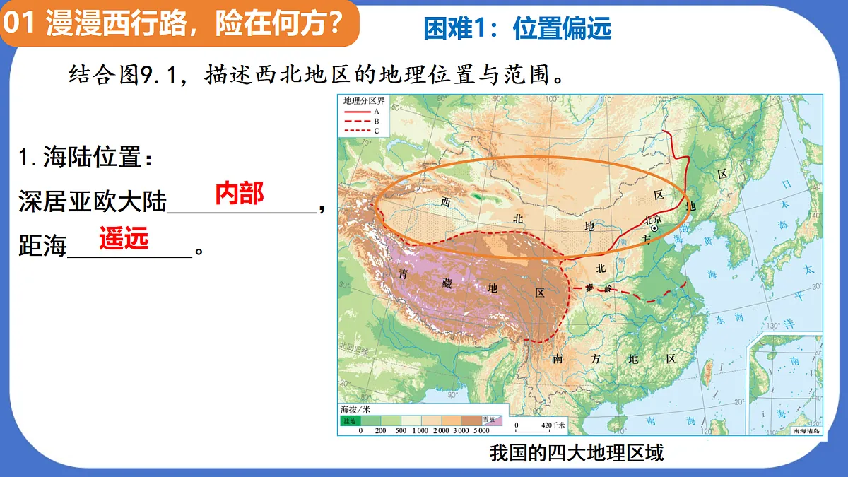 18178849第6页