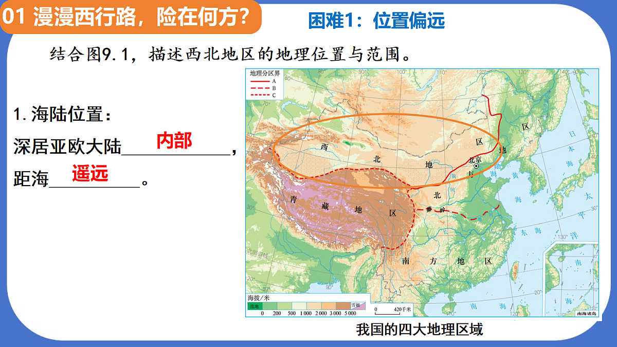 18178849第6页
