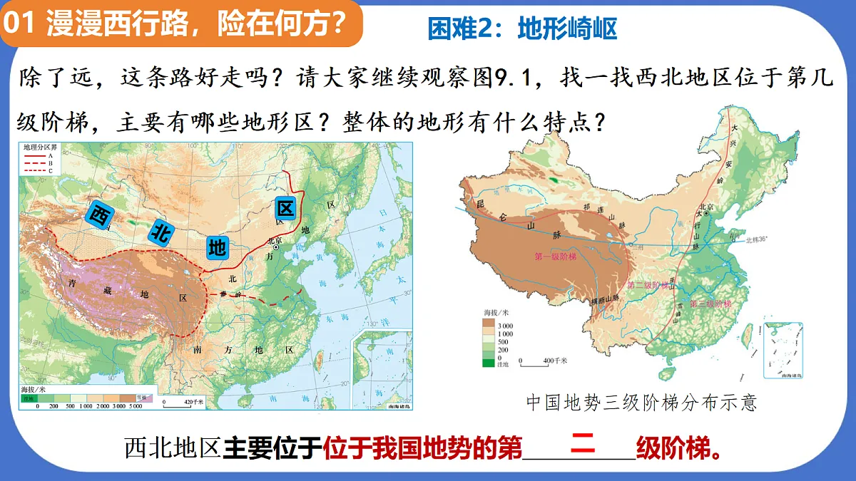 18178849第8页