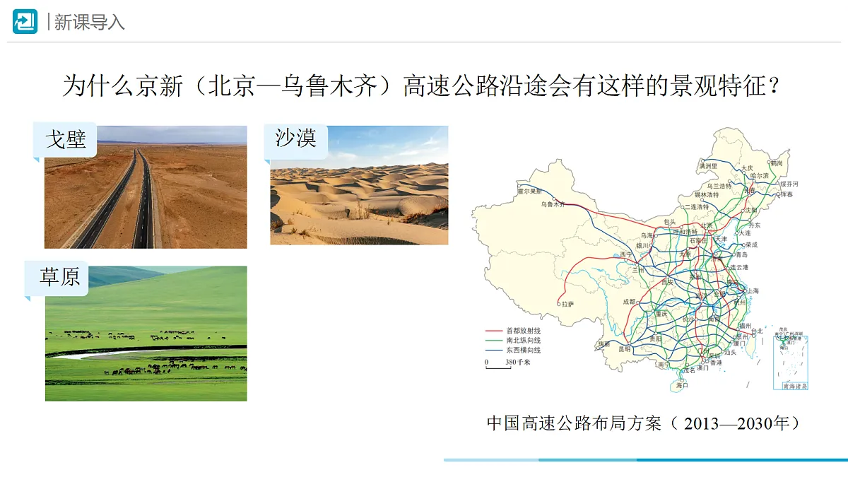 18178851第3页