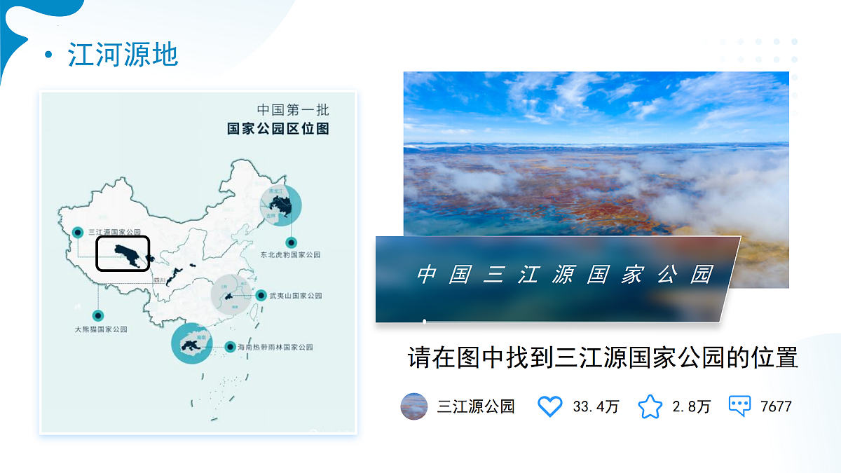 18178853第3页