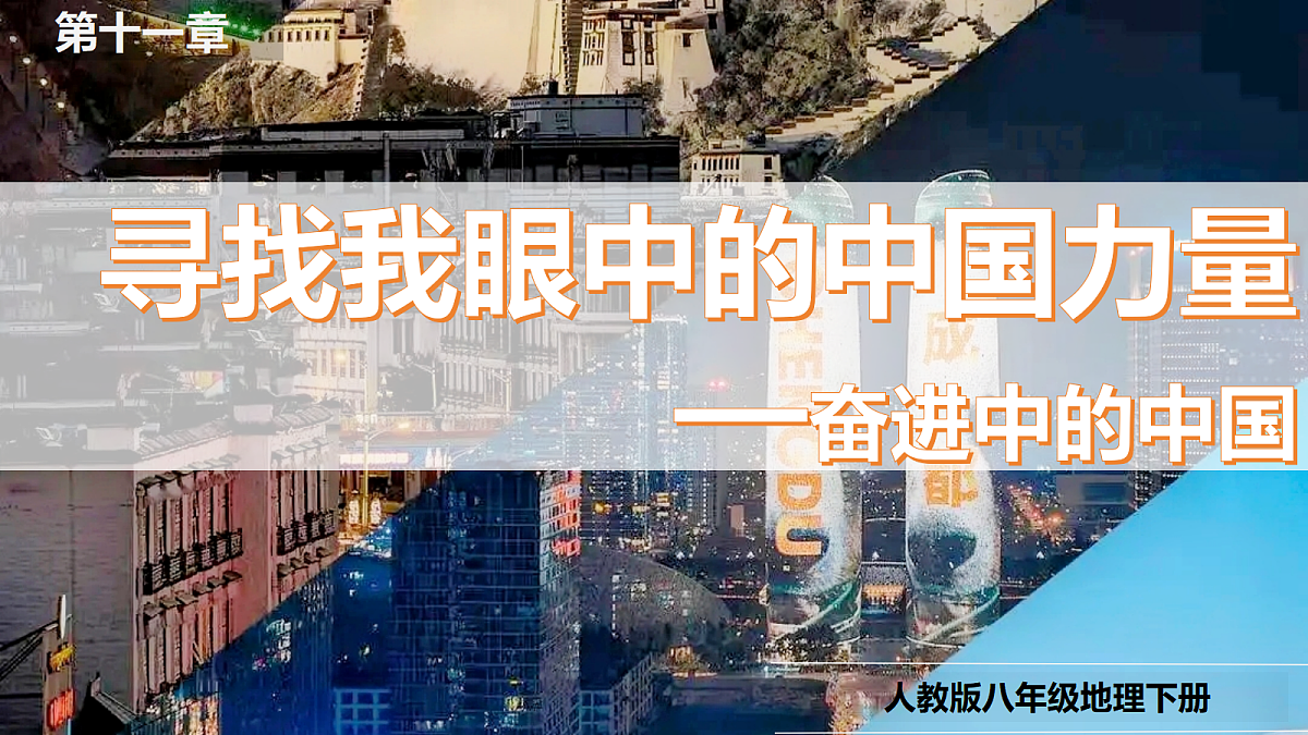 18178858第1页