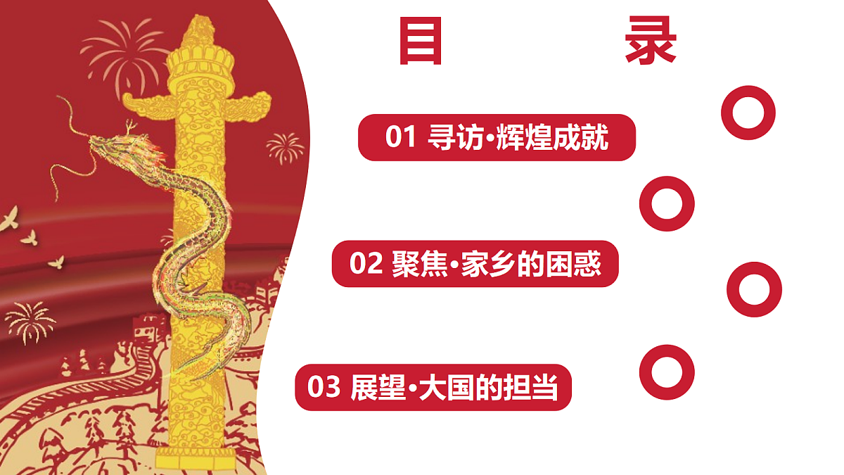 18178858第3页