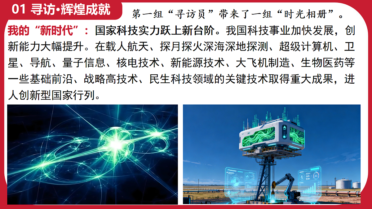 18178858第8页