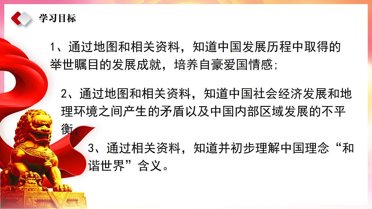 18178859第2页