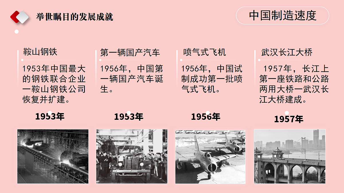 18178859第3页