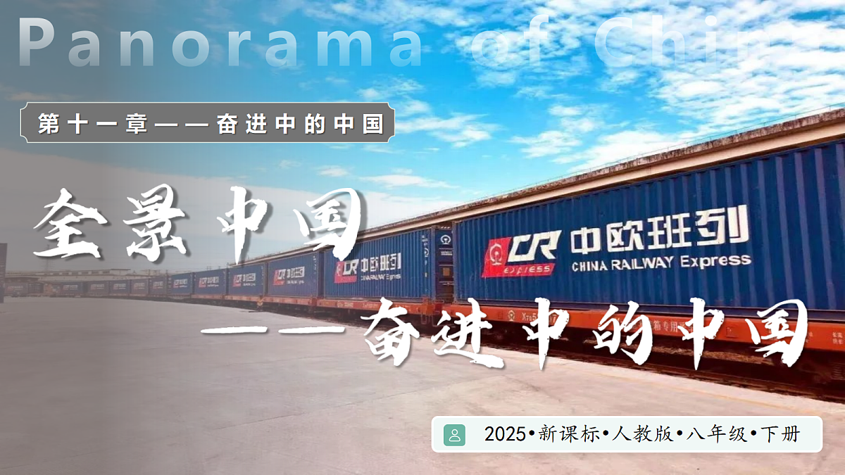 18178860第1页