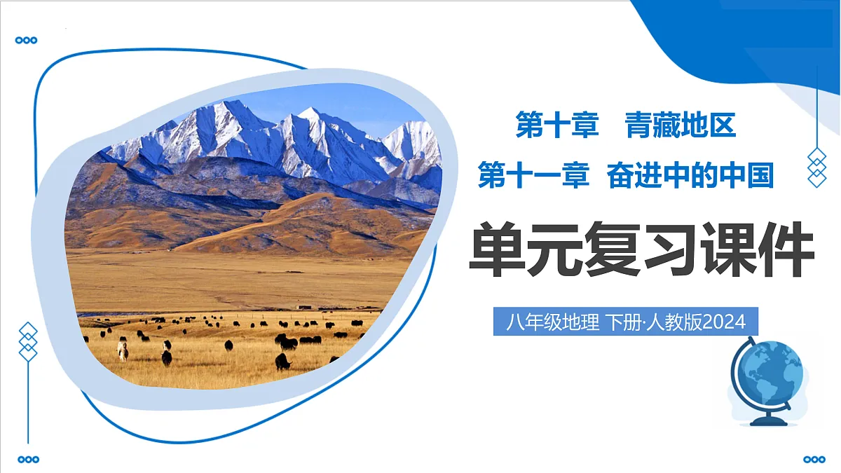 18178861第1页