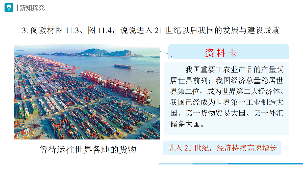 18178862第5页