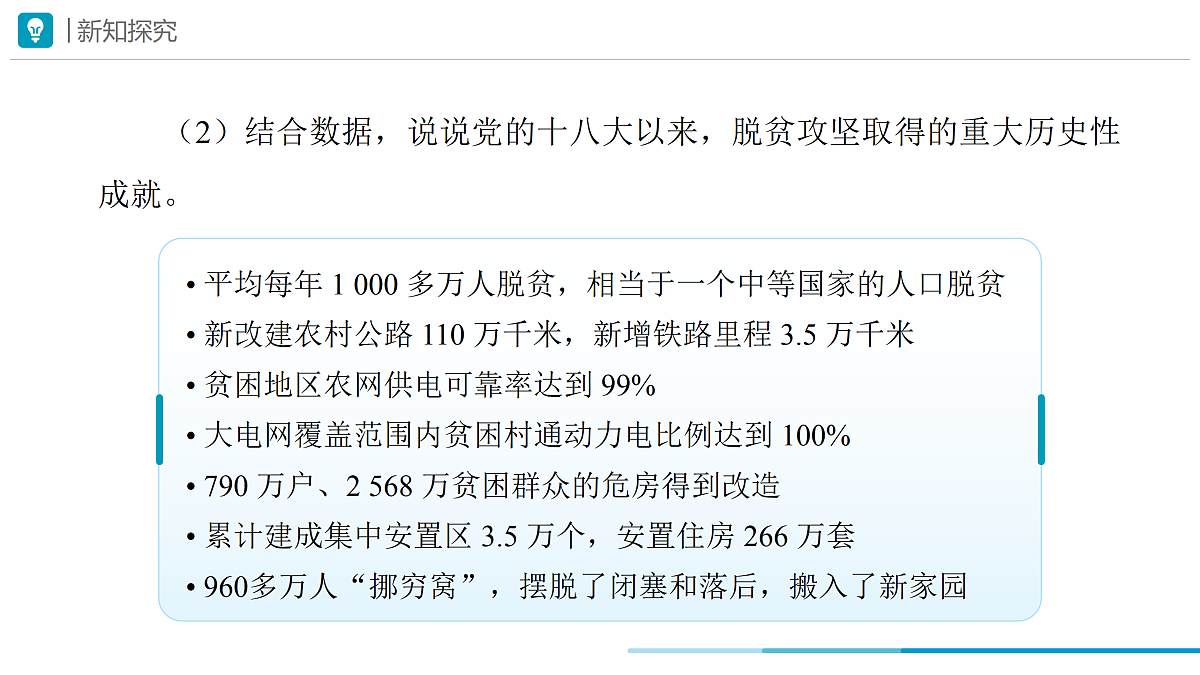 18178862第7页