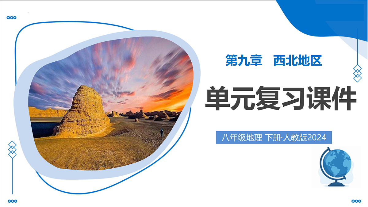 18178873第1页