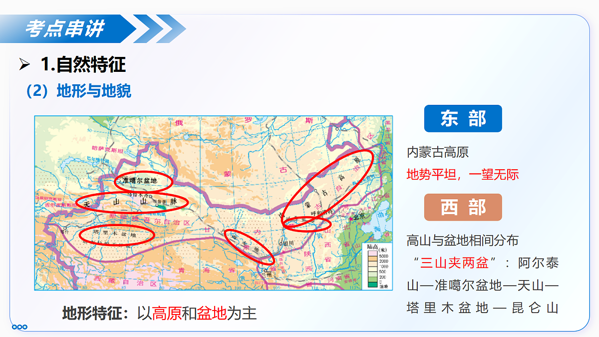 18178873第7页