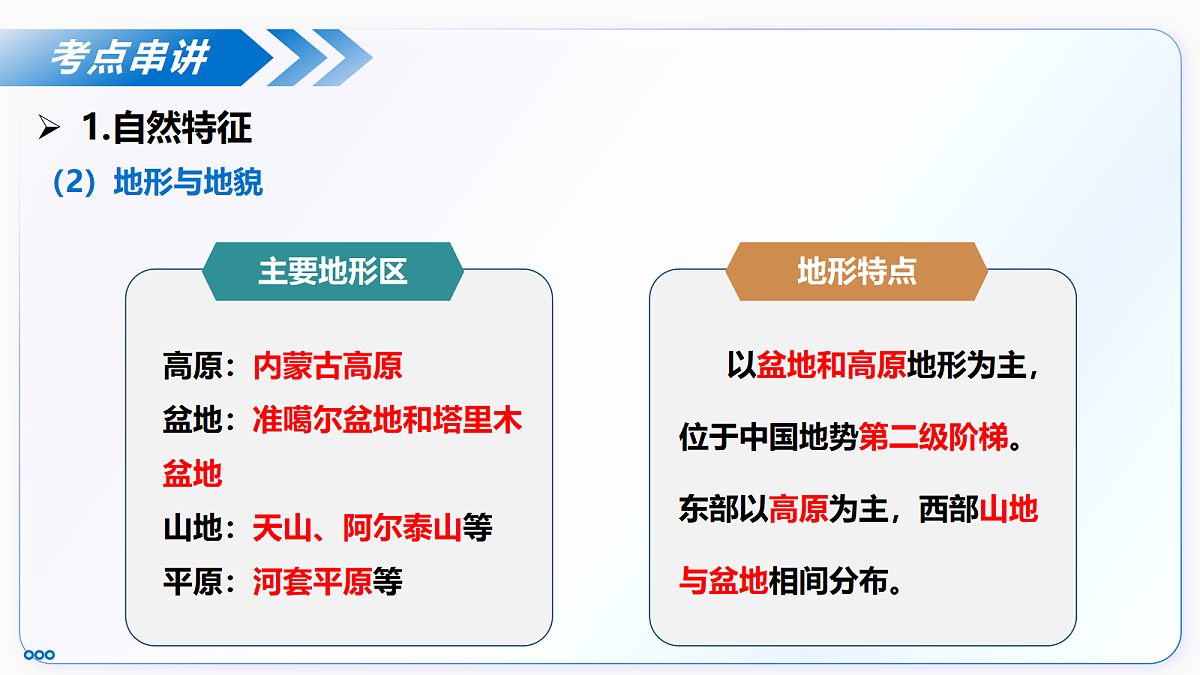 18178873第8页