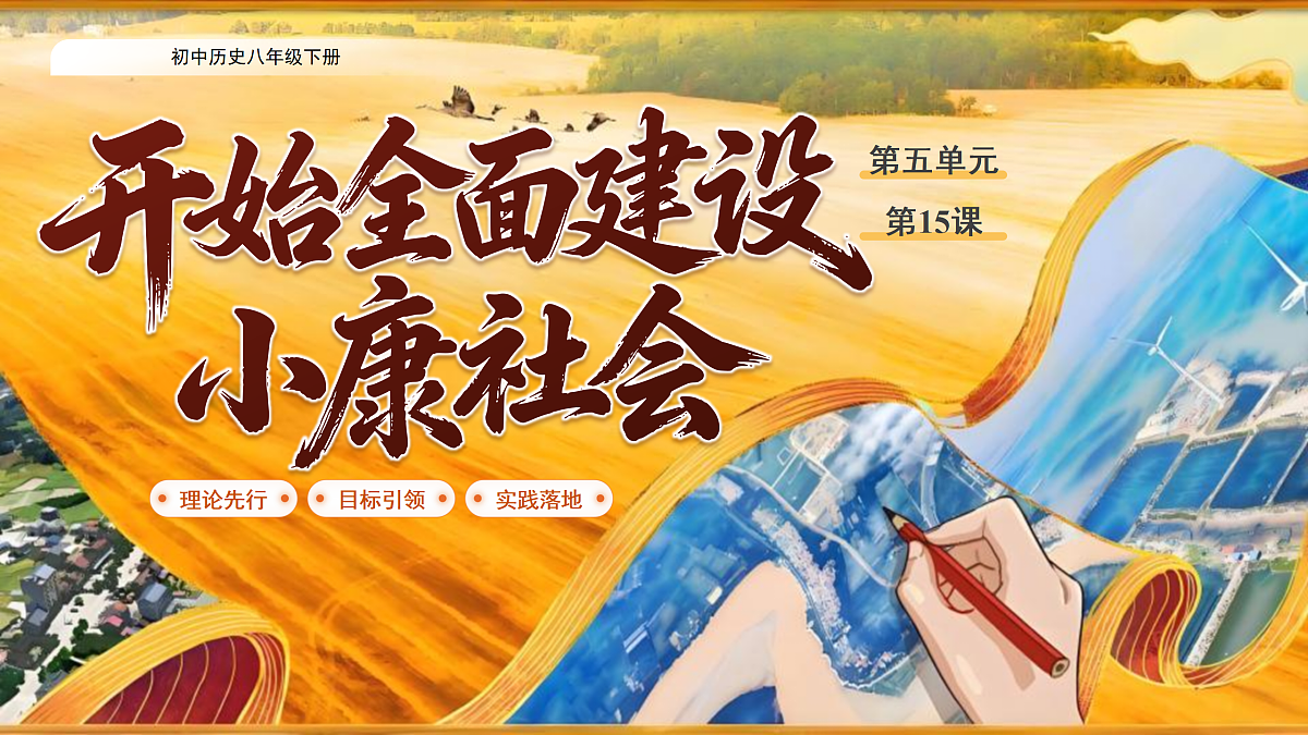 18178922第1页